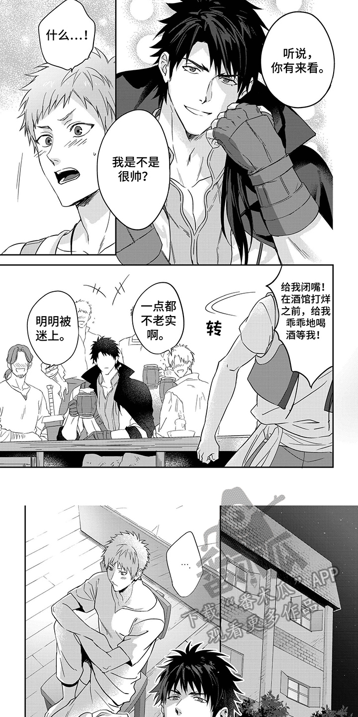 第15话1
