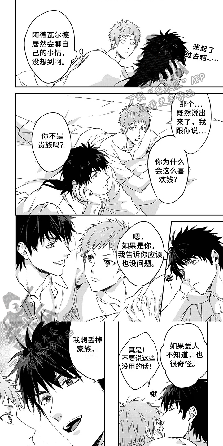 第14话0