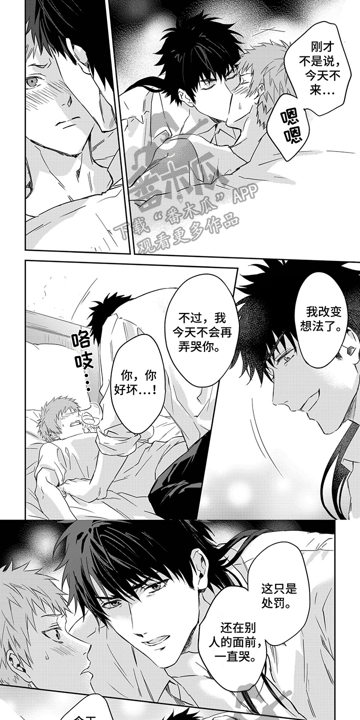 第13话0