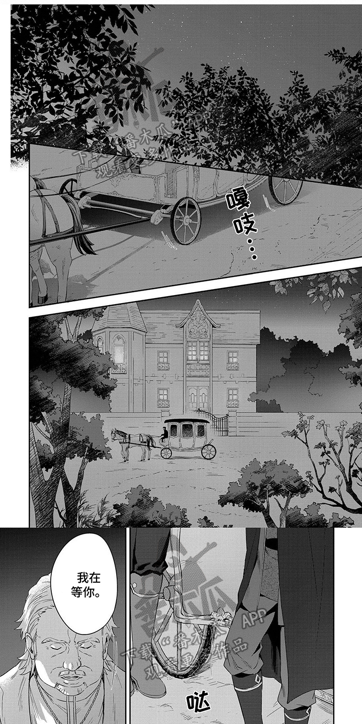 第11话0