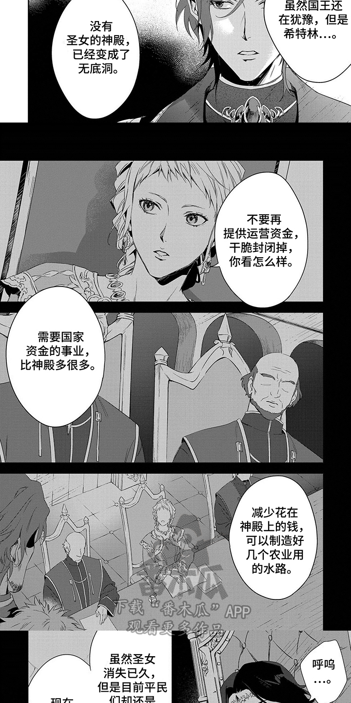 第11话2