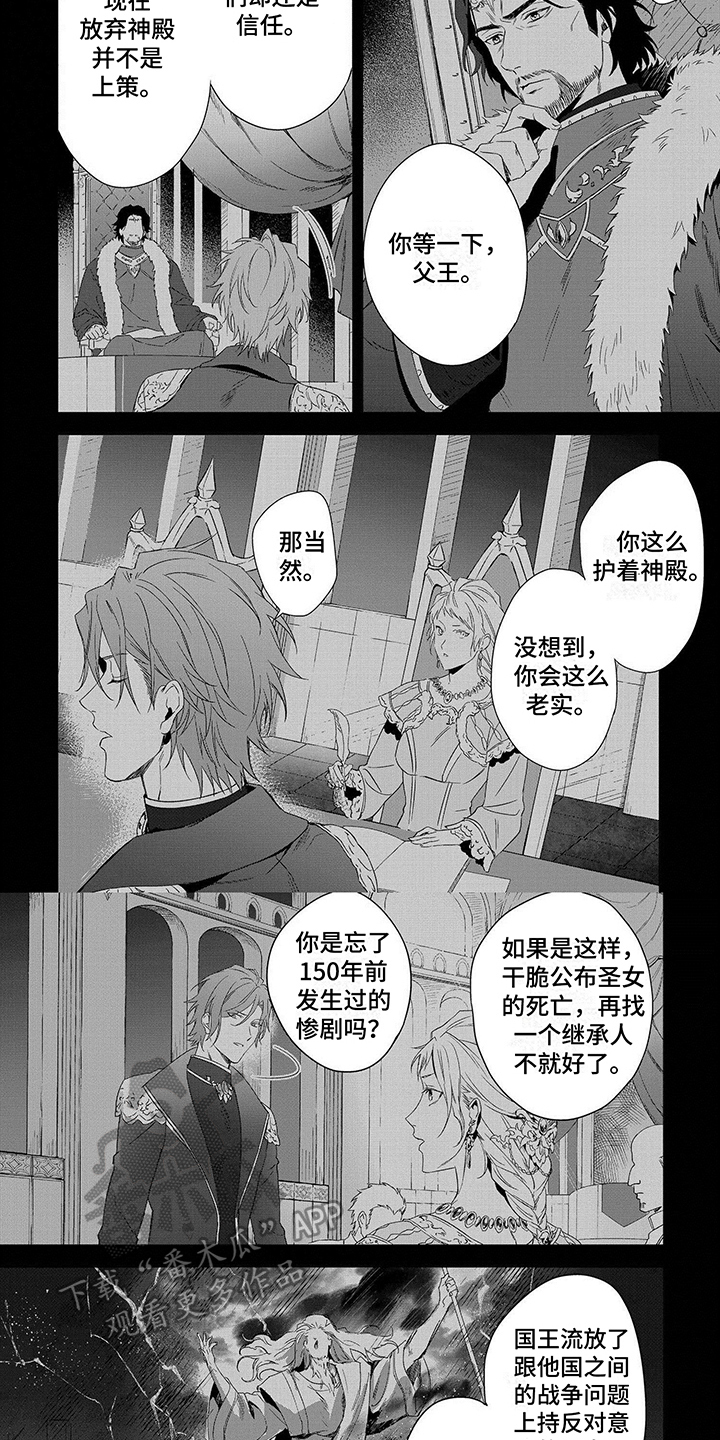 第11话3