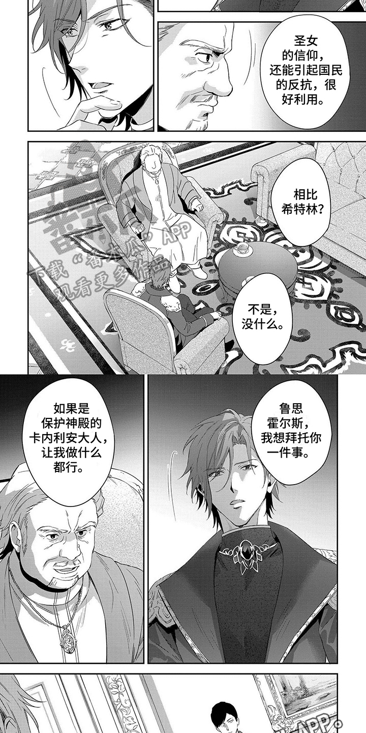 第11话6