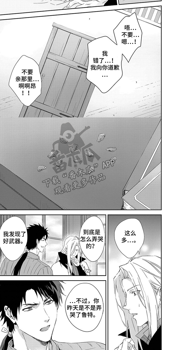第10话4