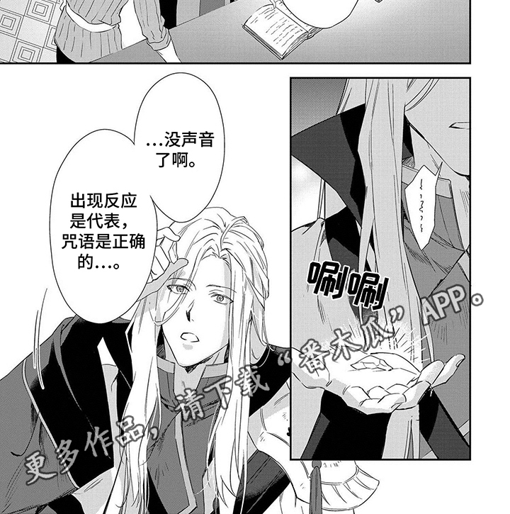 第10话12