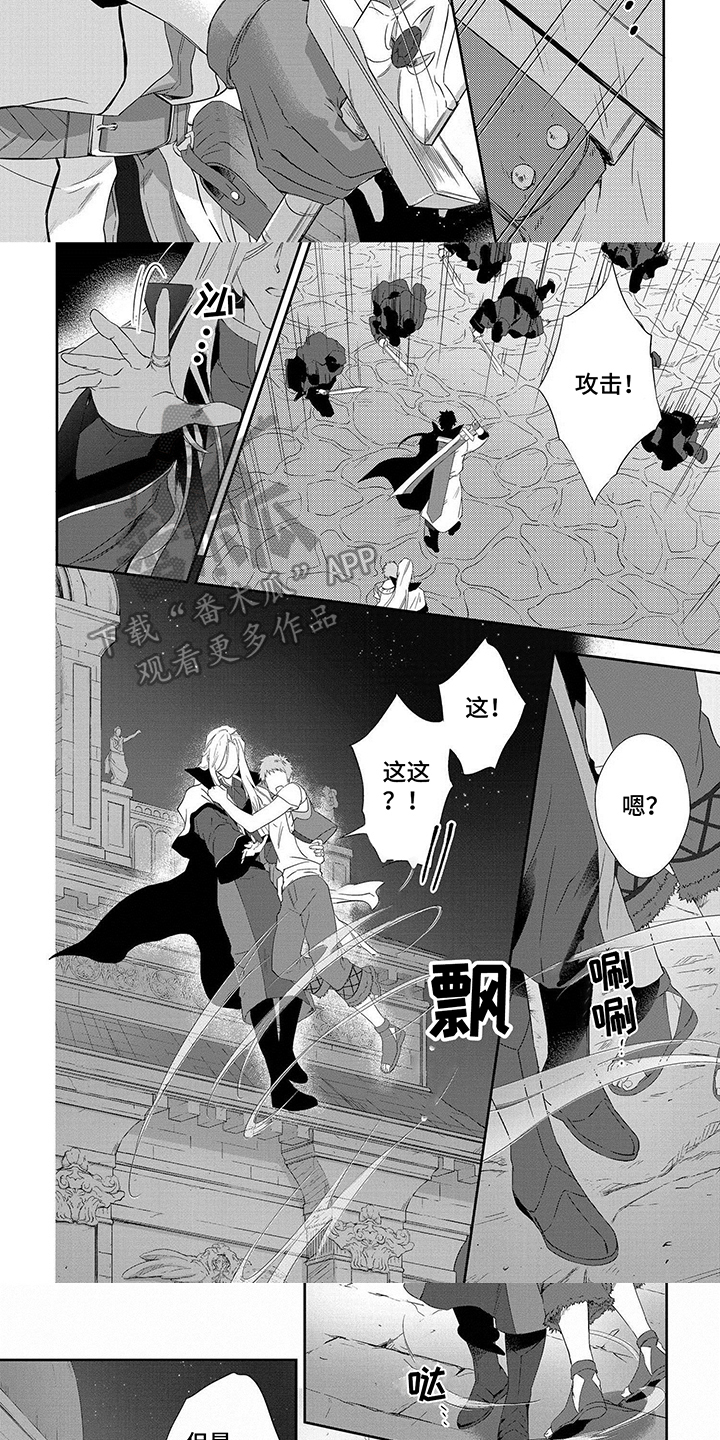 第8话2