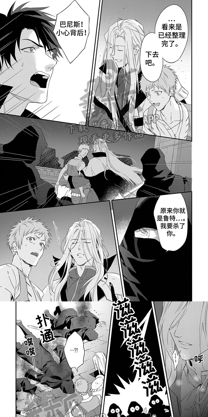 第7话0