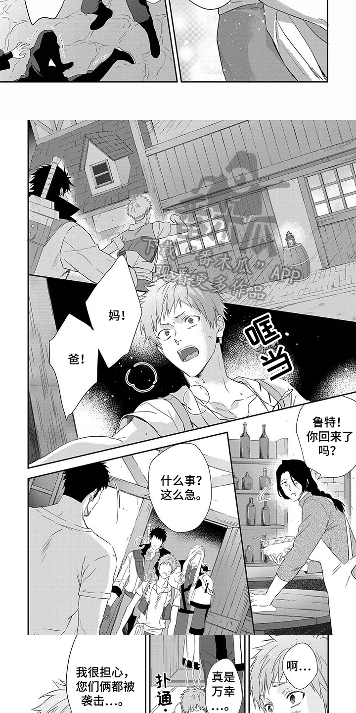 第7话2