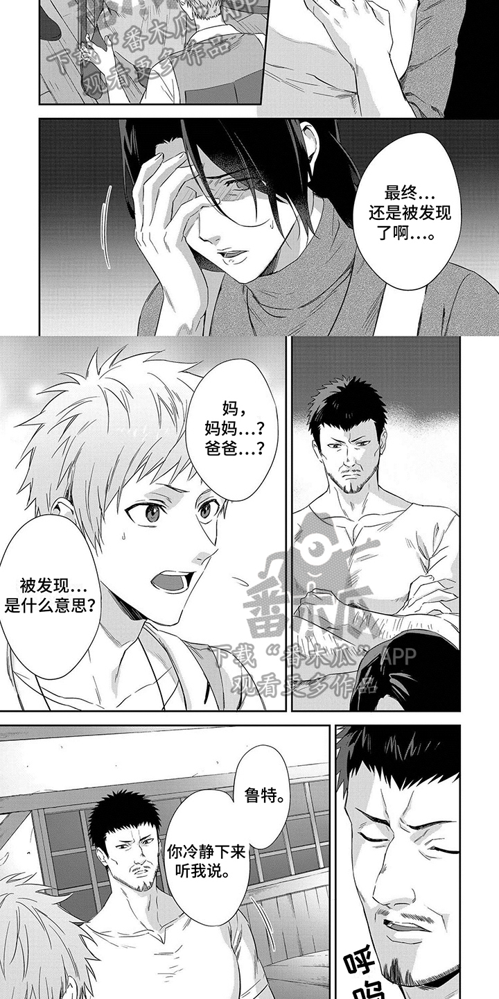 第7话4