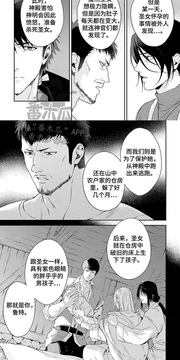 第6话4