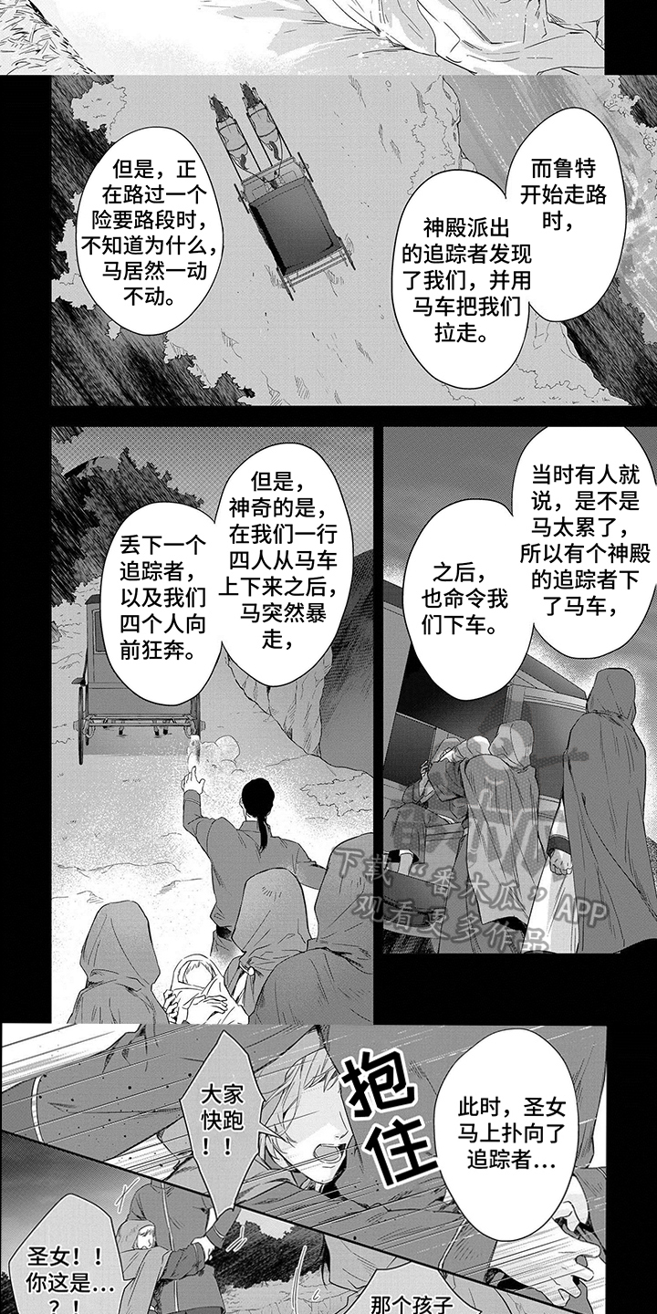 第6话5