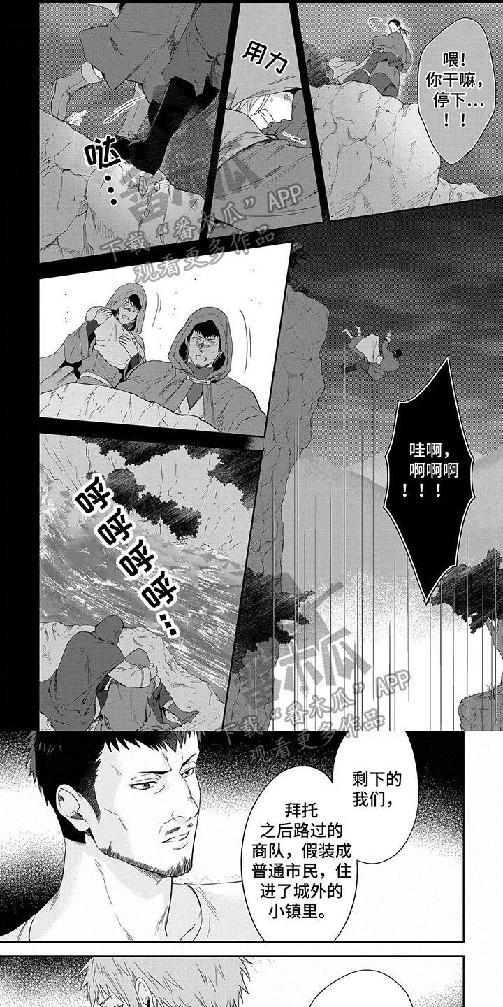 第5话0