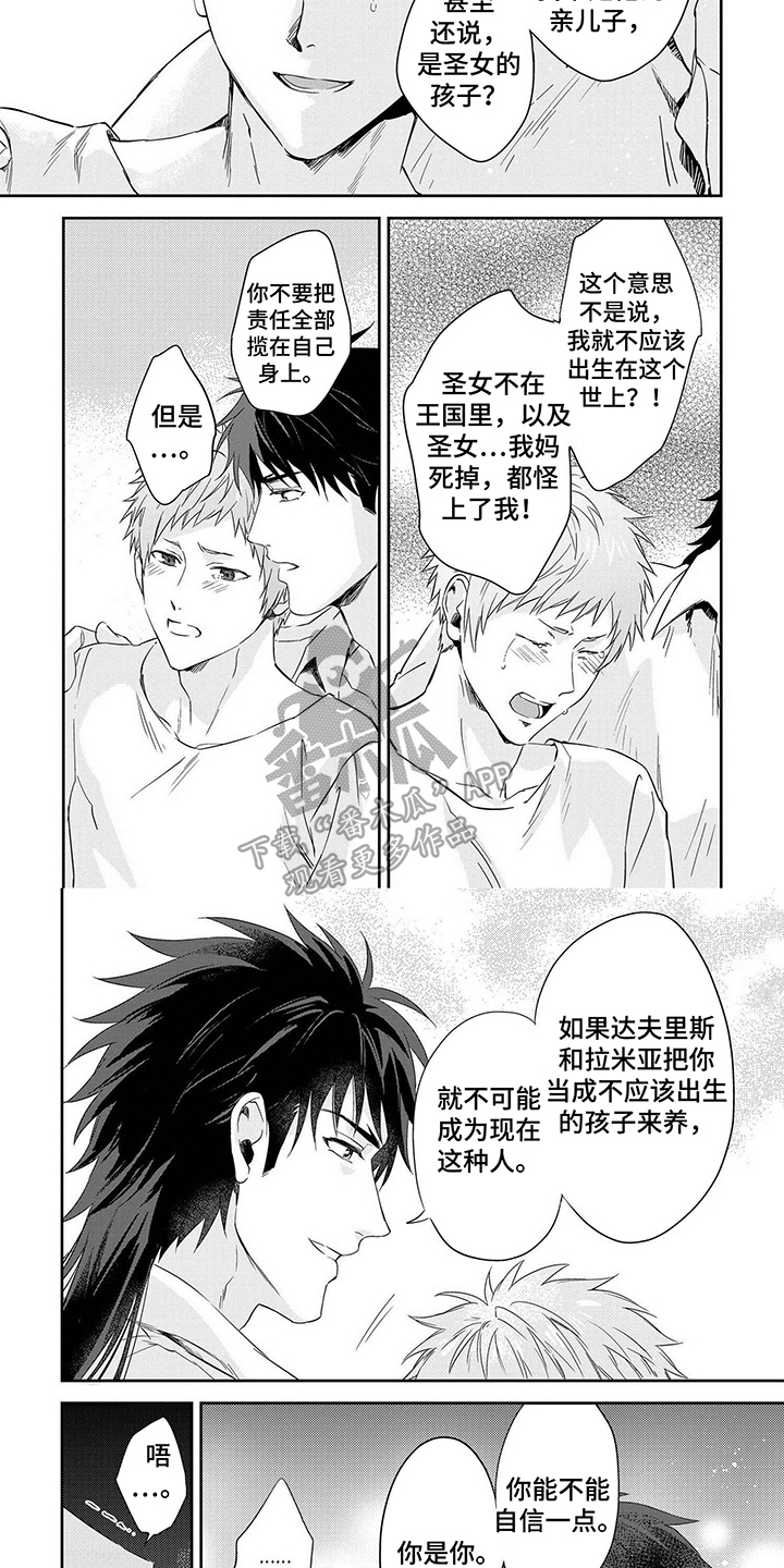第4话2