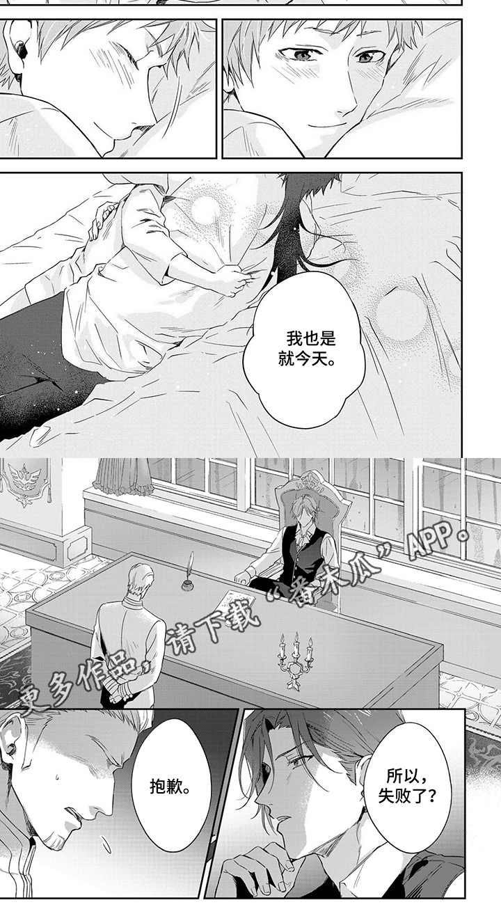 第4话17