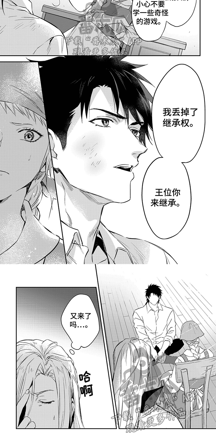 第3话4