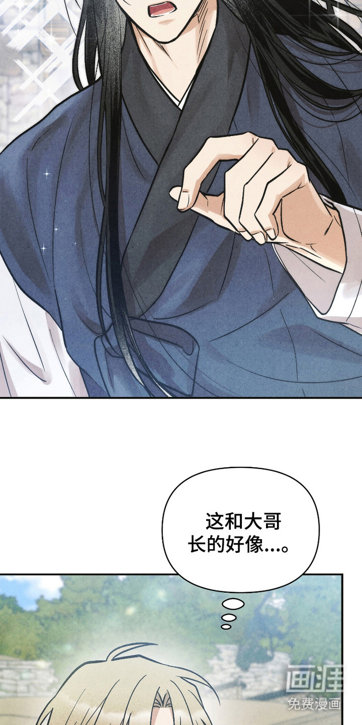 第14话12