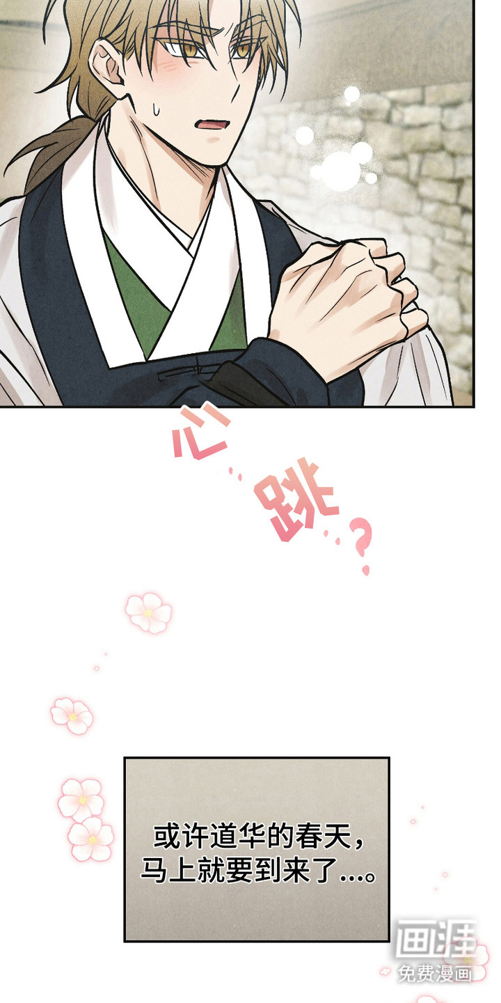 第14话13