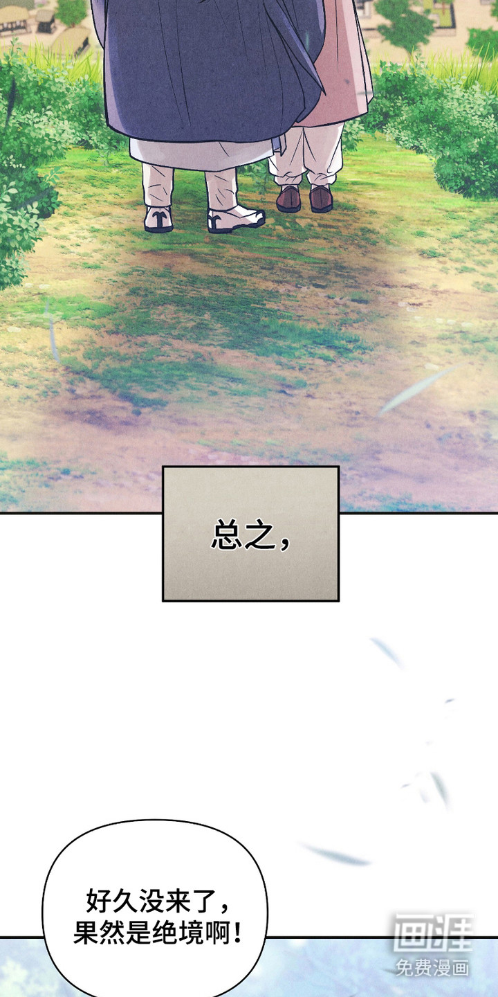 第14话16