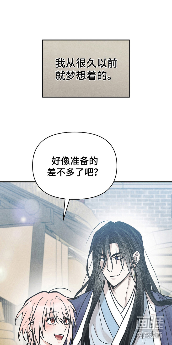 第14话2