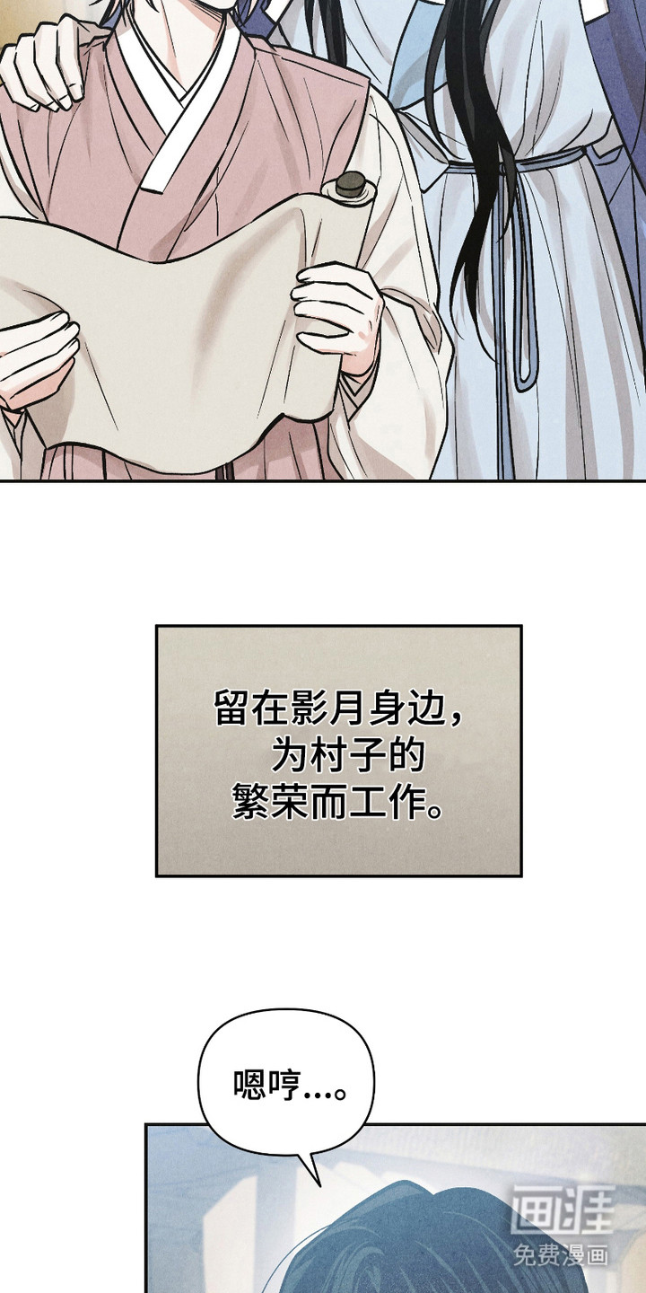 第14话3