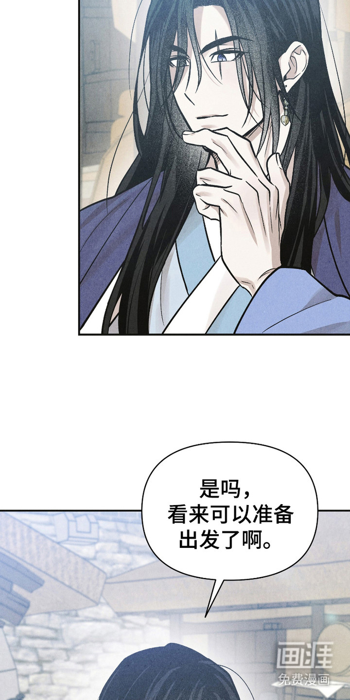第14话4