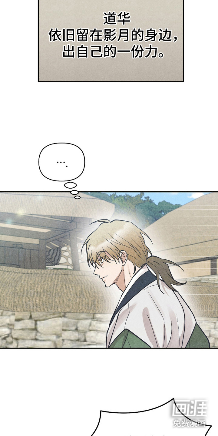第14话8