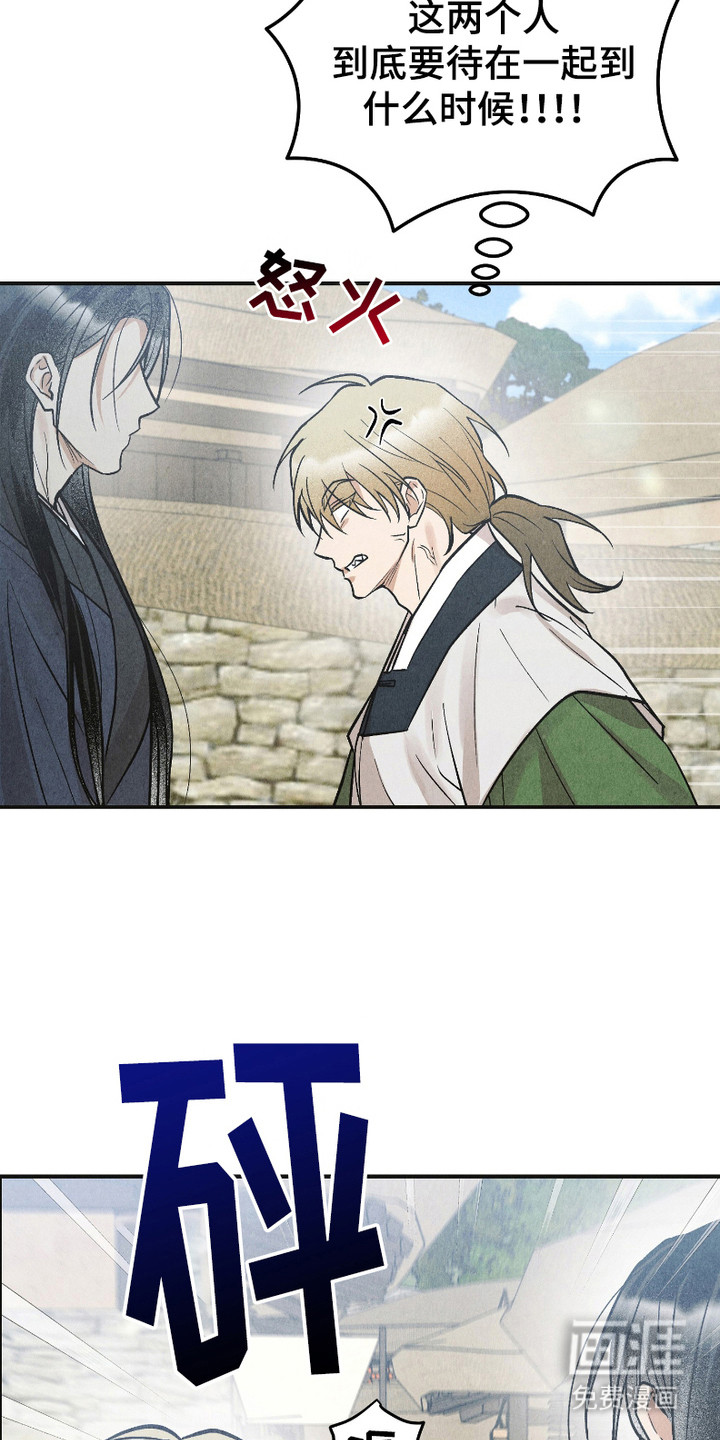 第14话9
