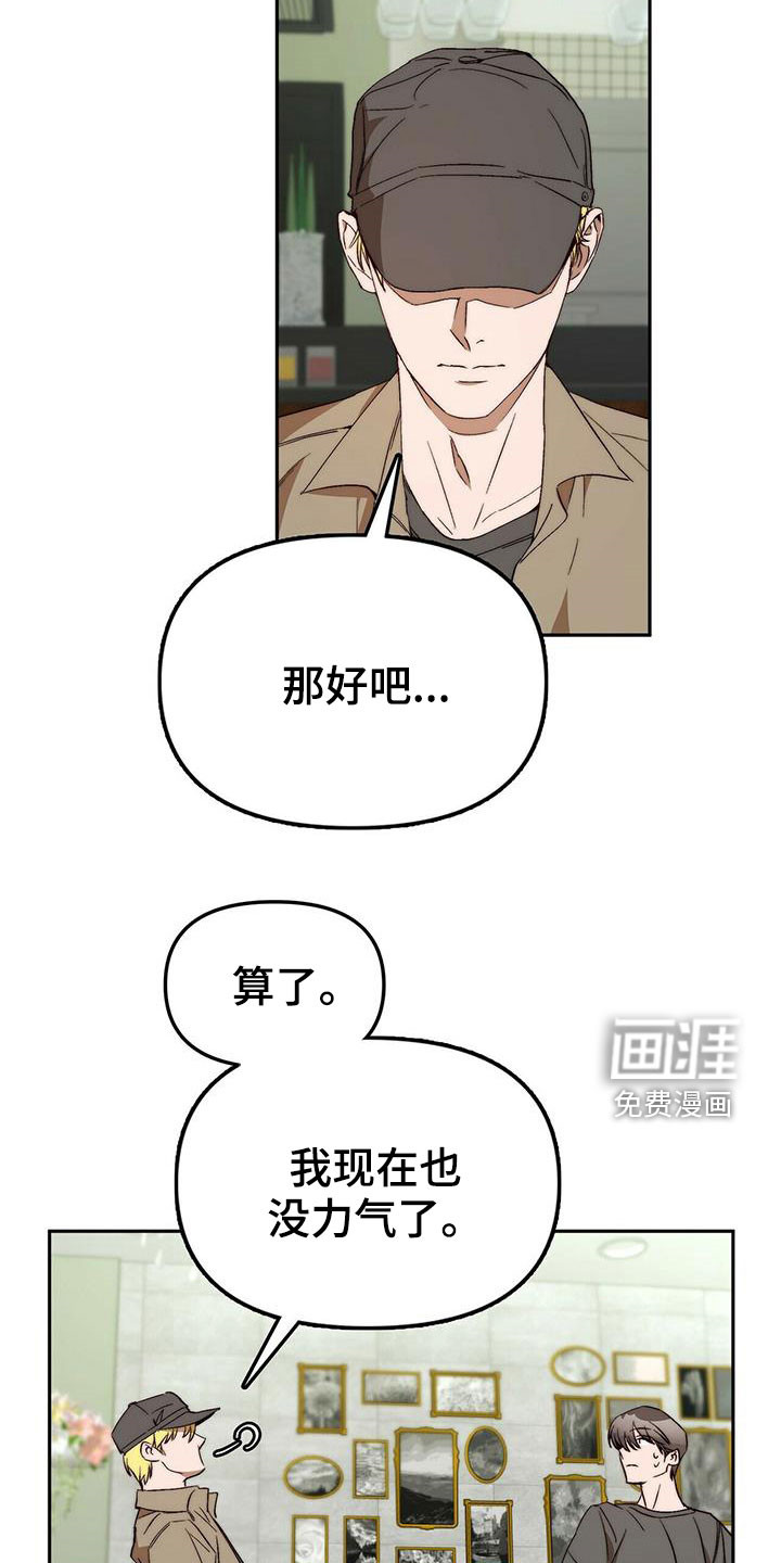 第44话10