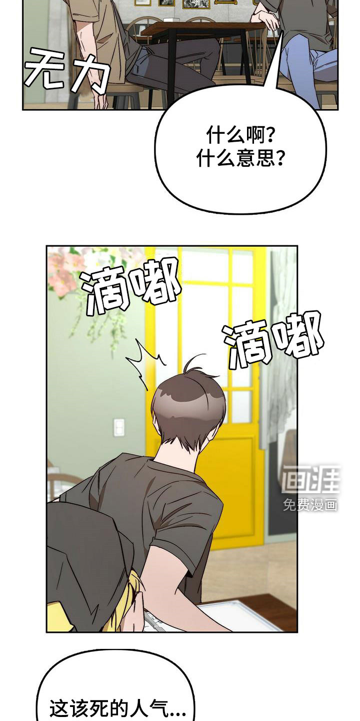 第44话11