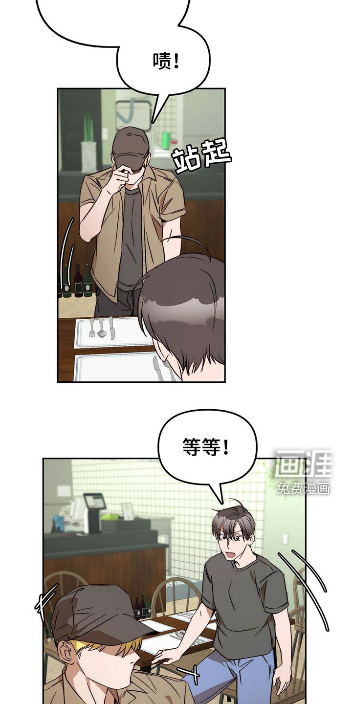 第44话12