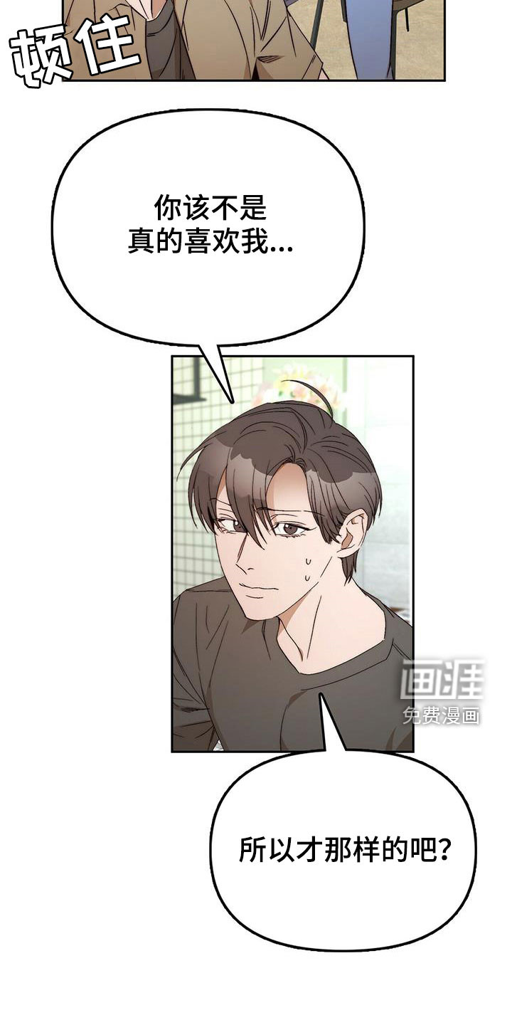 第44话13