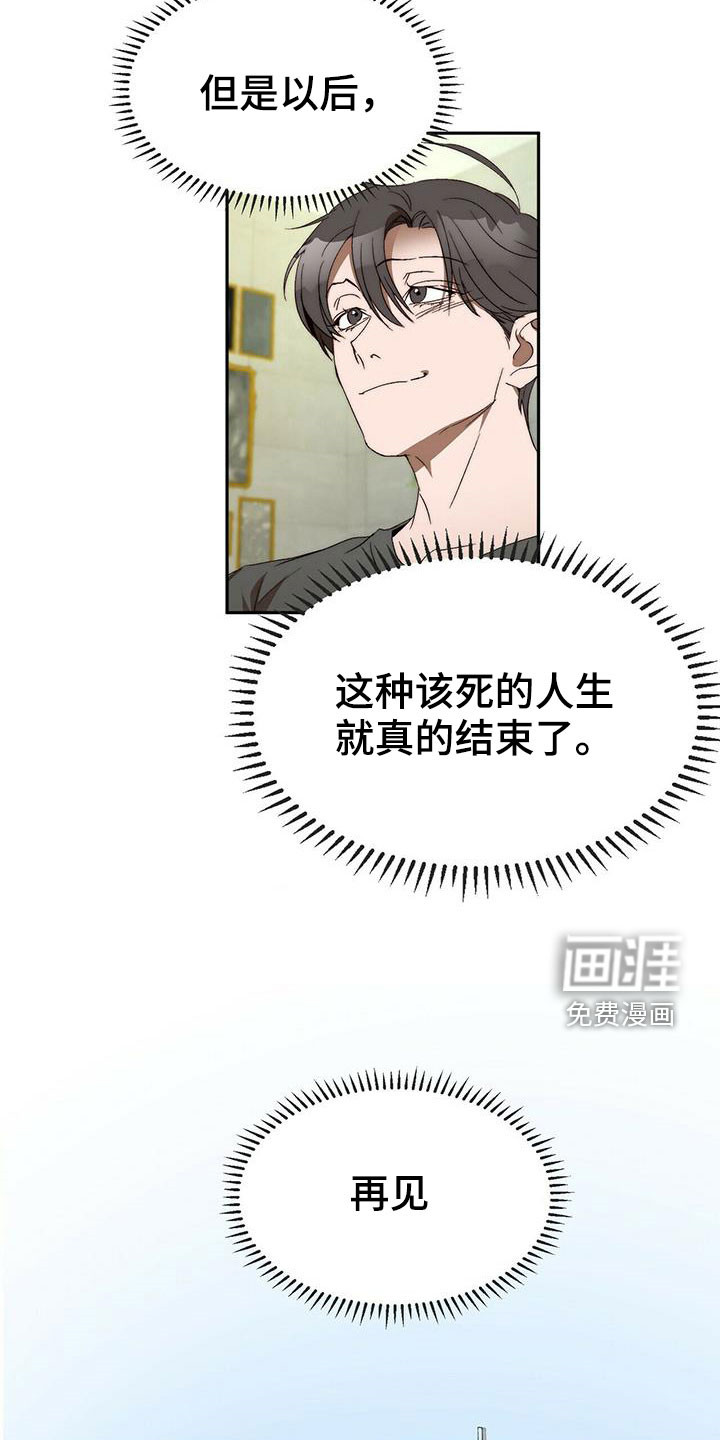 第44话17