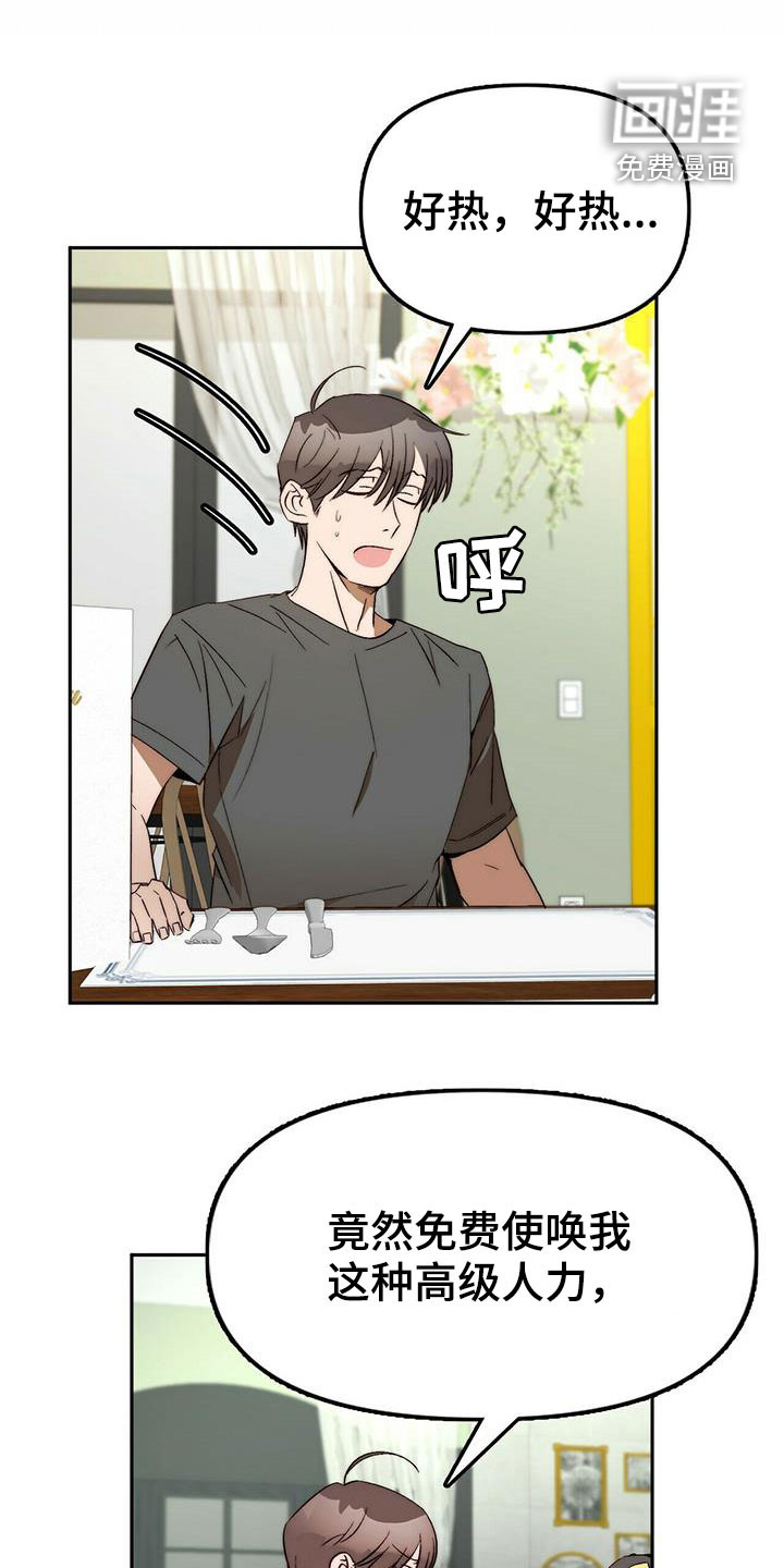 第44话2