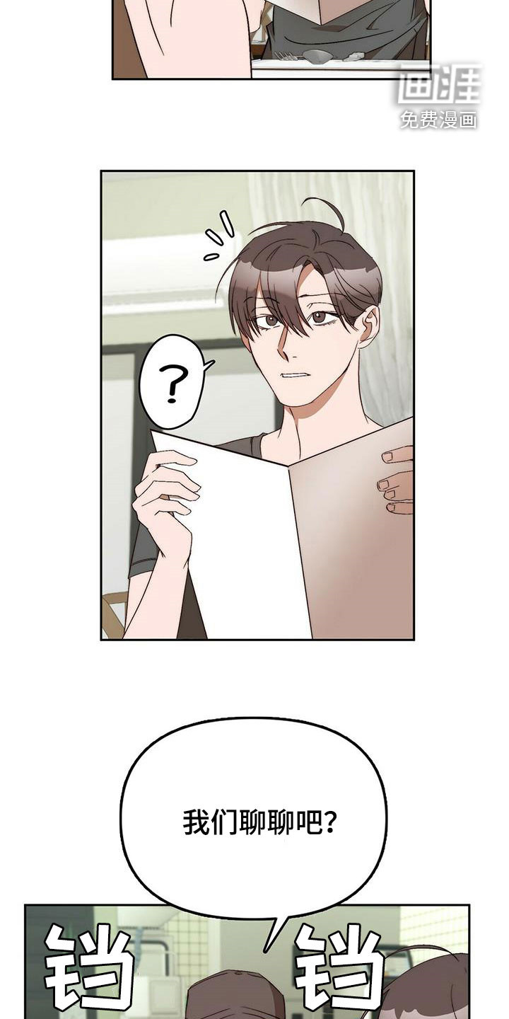 第44话4