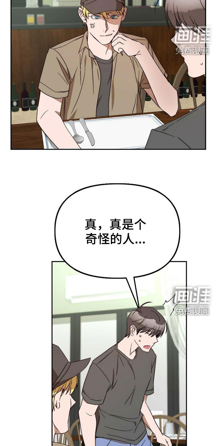 第44话5
