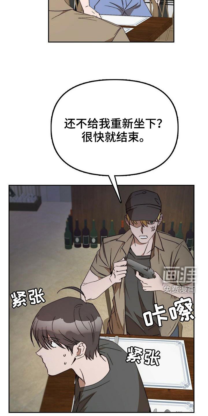 第44话6
