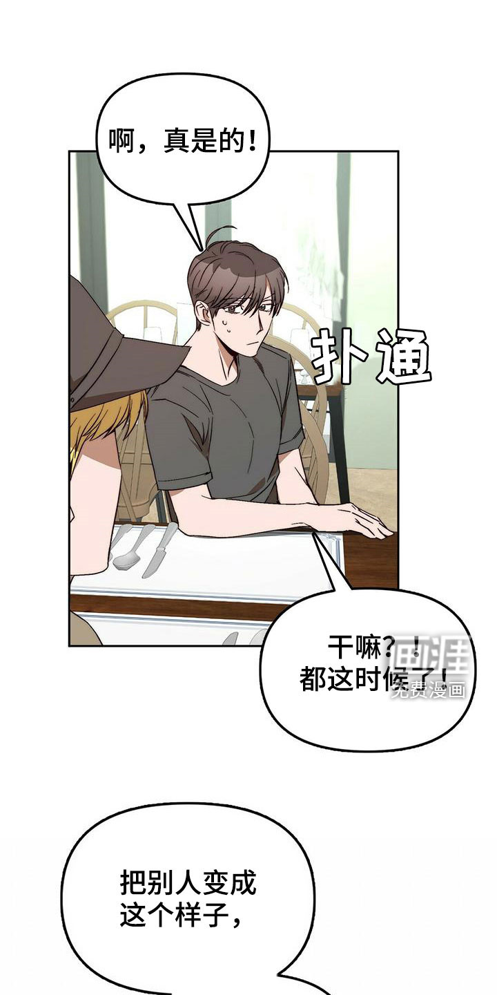 第44话7