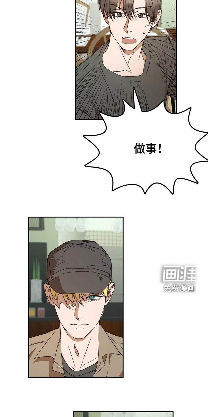 第44话9