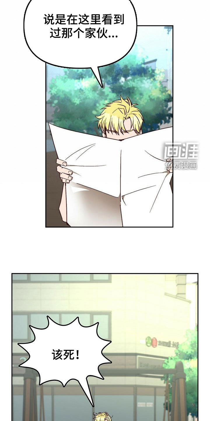 第43话10