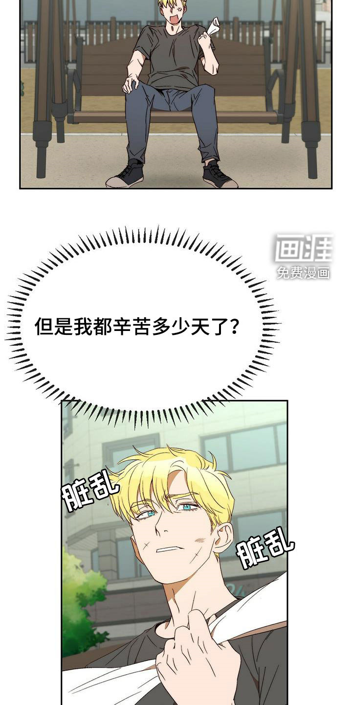 第43话11