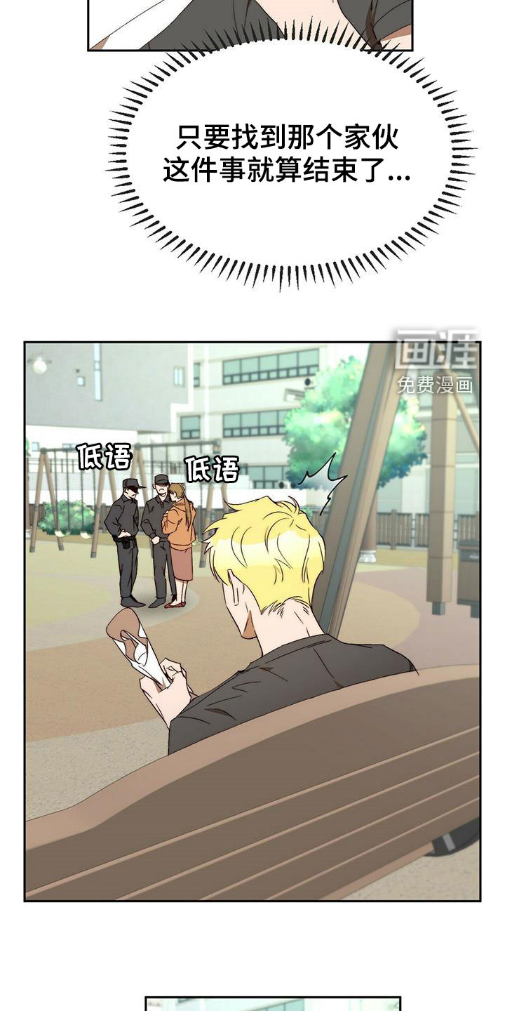 第43话12