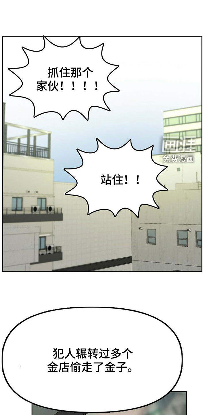 第43话14