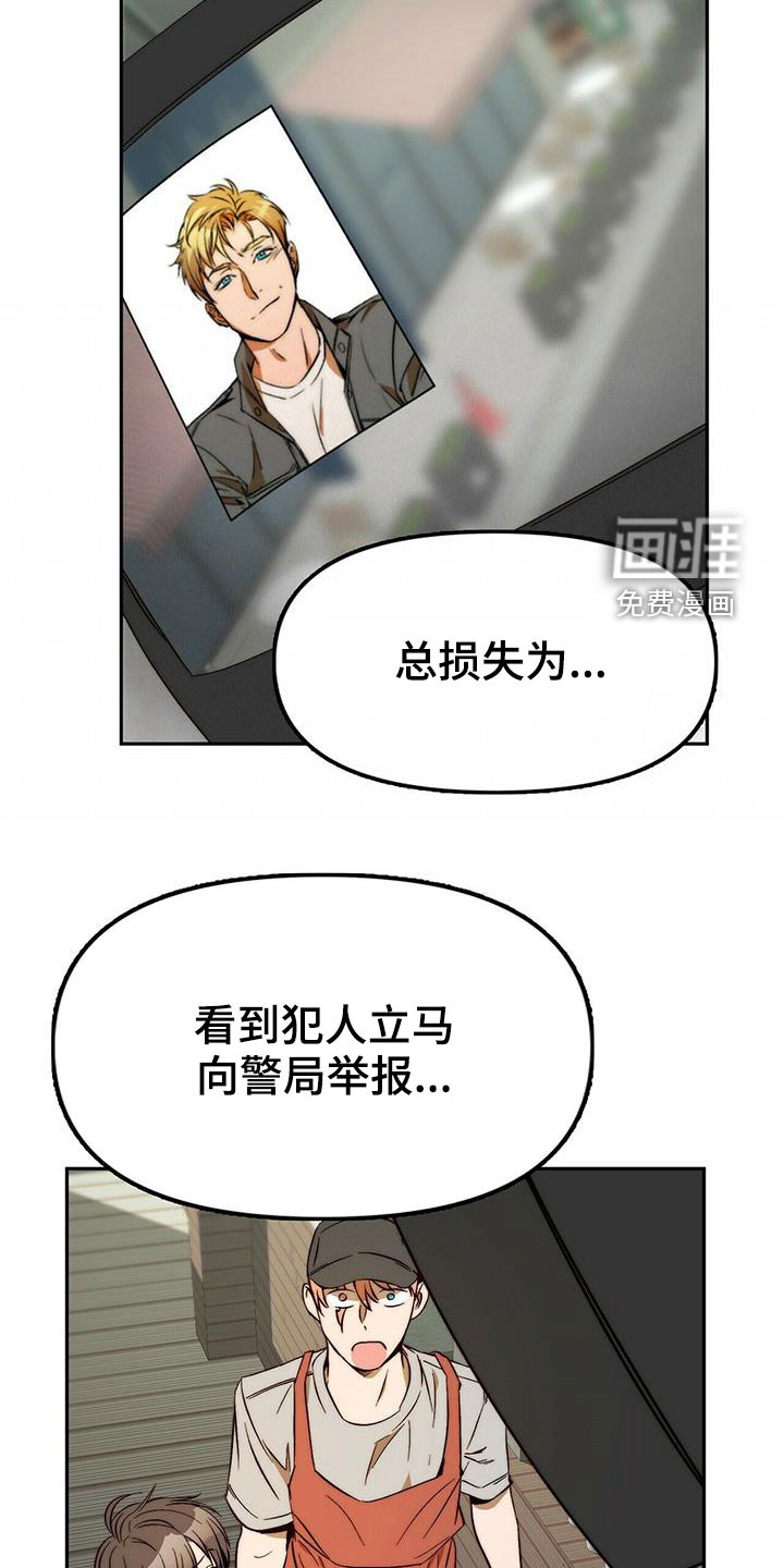 第43话15