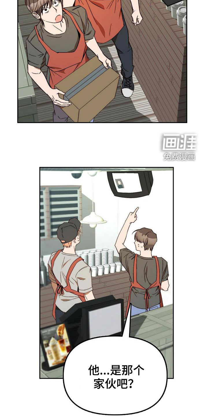 第43话16