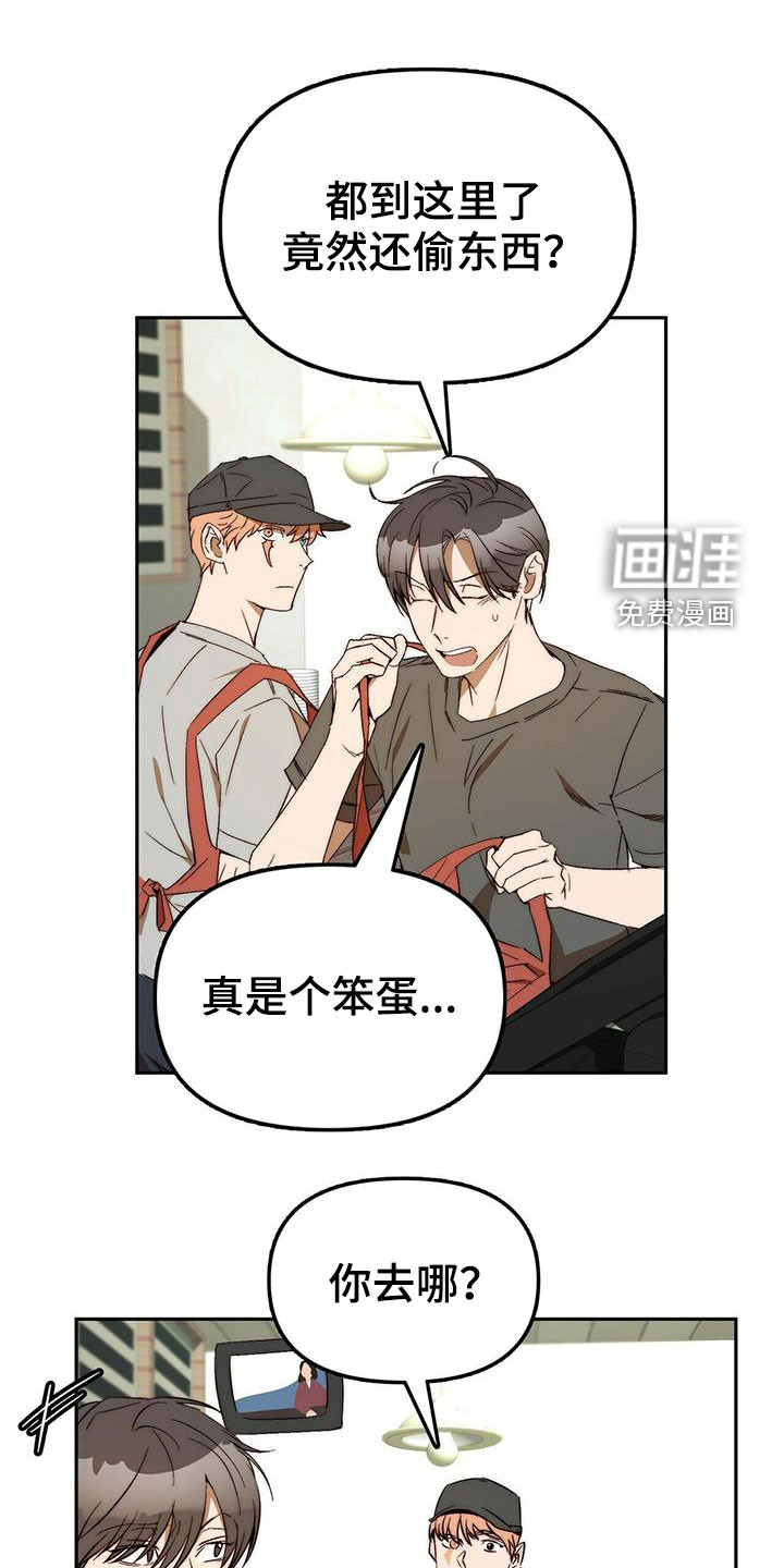第43话17