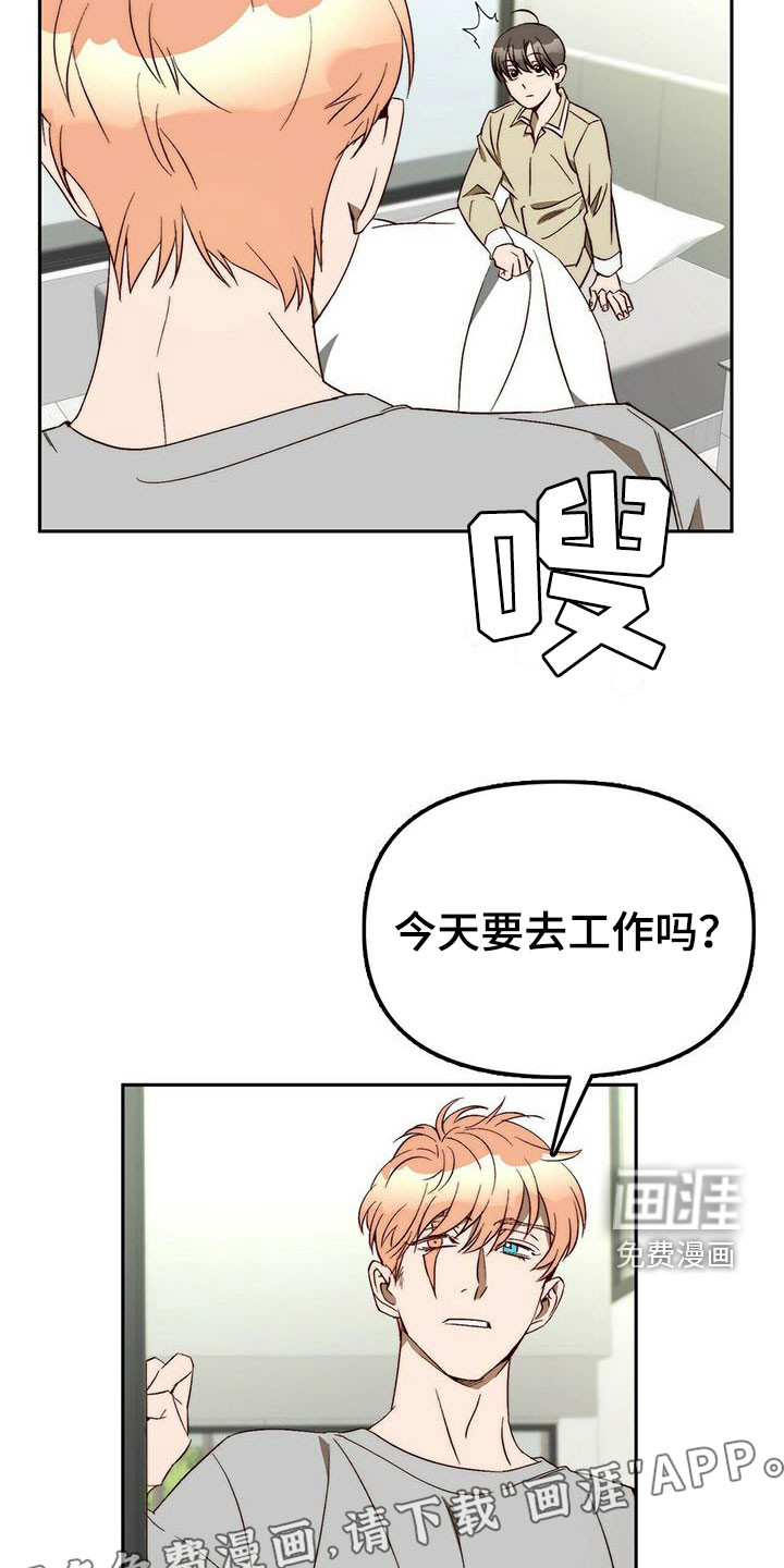 第43话2