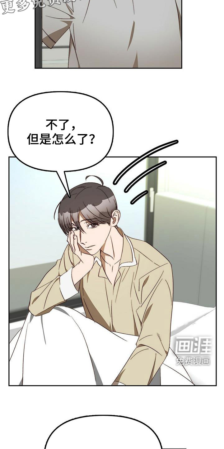 第43话3