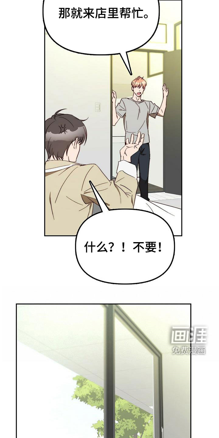 第43话4