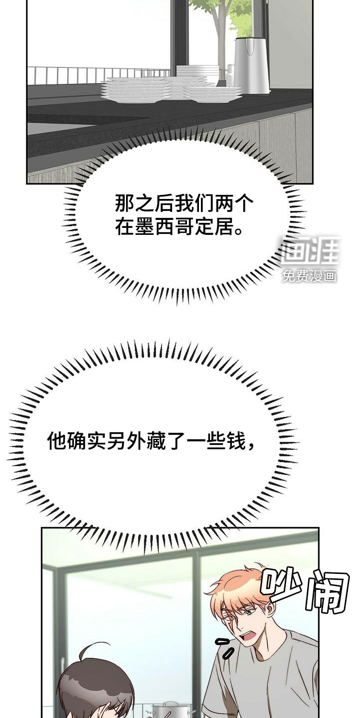 第43话5