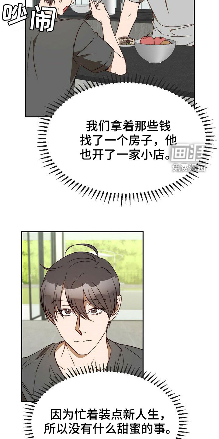 第43话6